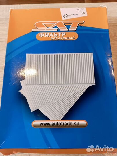 Воздушные фильтры