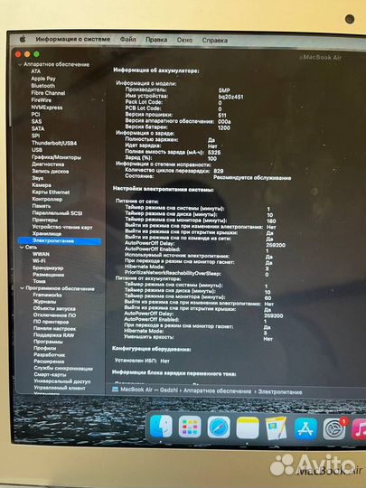 Ноутбук Apple macbook air 13