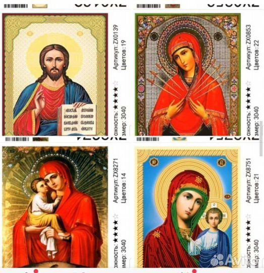 Алмазная мозаика иконы