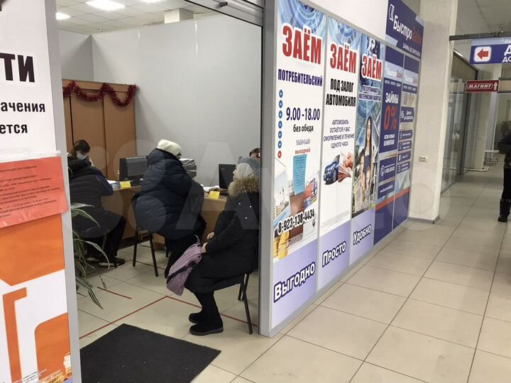 Торговая площадь, 572.6 м²