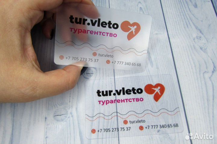 Пластиковые карты и визитки