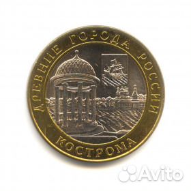 Все 127 десяток. Наборы и альбомы