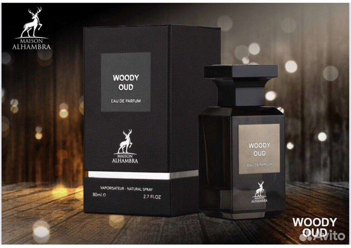 Арабские парфюмы