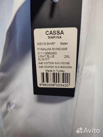 Рубашка мужская новая