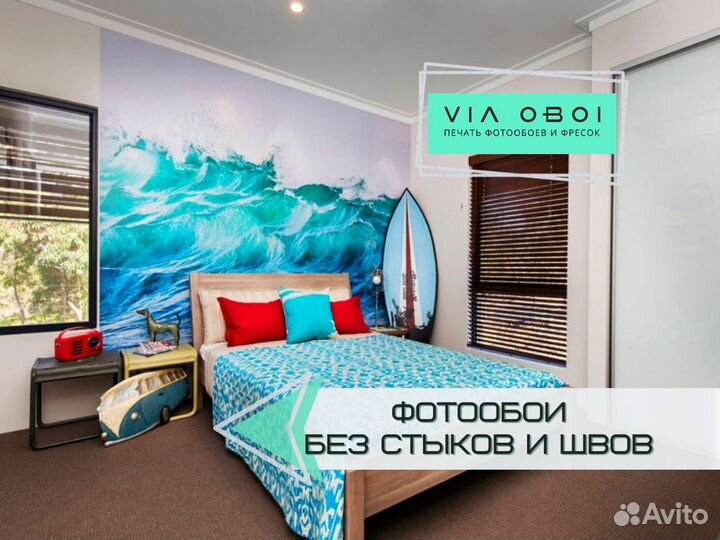 Фотообои на заказ