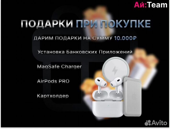 iPhone 14, 128 ГБ