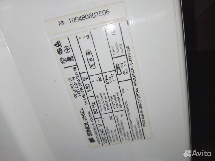 Полки и балконы для холодильника стинол