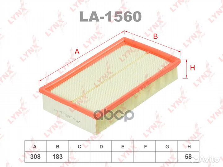 Фильтр воздушный audi 80 1.6-2.8 94/100 2.0-2