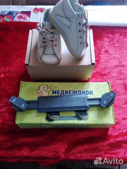 Брейсы медвежонок