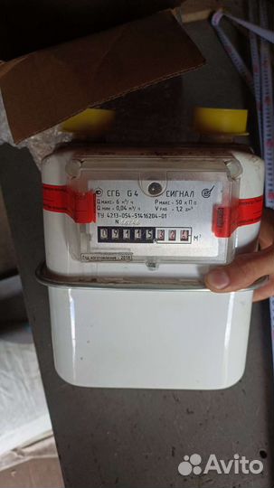 Газовый счетчик б/у