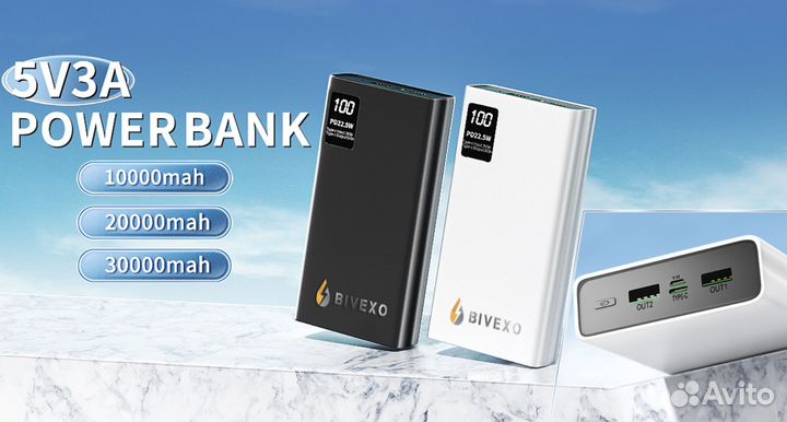 PowerBank Bivexo BGL PB 1011, 10 - 30000mAh, 22.5W