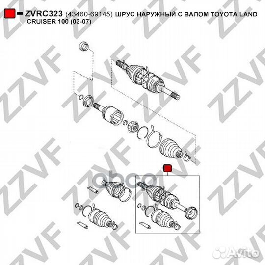 Шрус наружный С валом toyota land cruiser 100