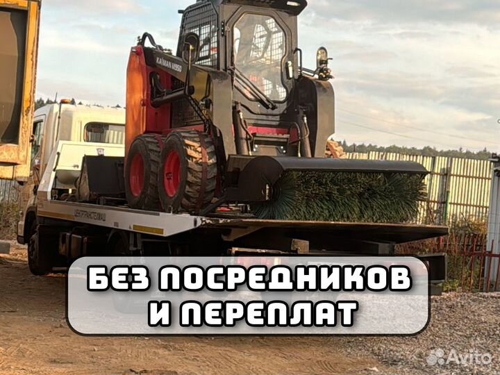 Apенда мини пoгpузчика Бобкет, Bobcat