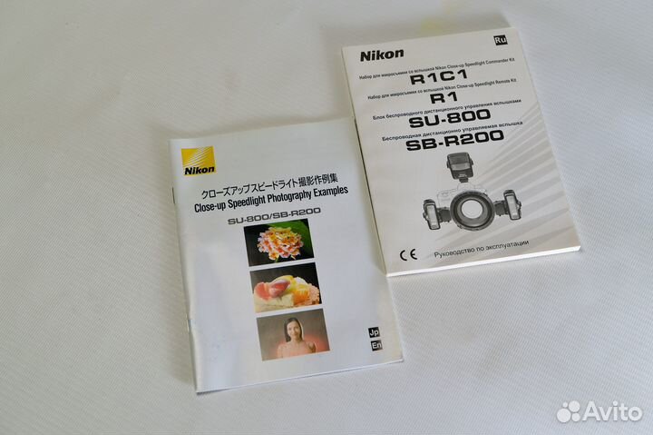 Nikon Speedlight R1 Kit