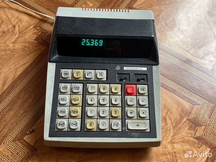 Калькулятор электроника СССР