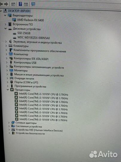 Игровой компьютер i3-10105f/RX6400/RAM16GB/HDD+SSD