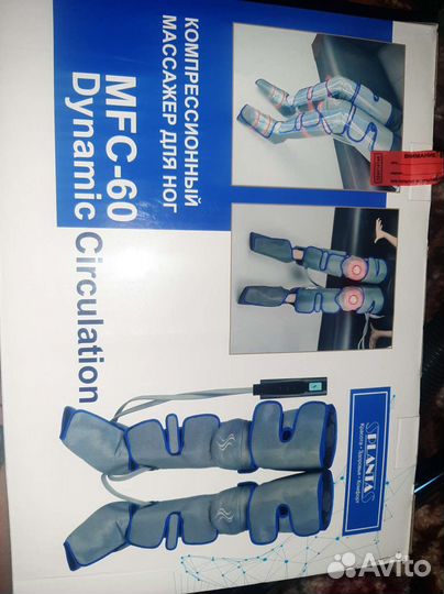 Массажер для ног