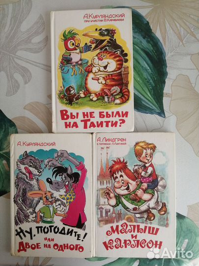 Детские книги