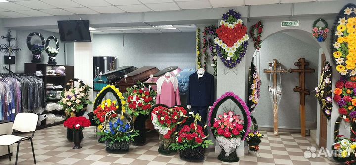 Готовый бизнес Ритуальное агенство