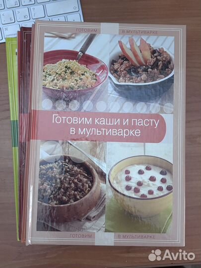 Книги из серии готовим в мультиварке
