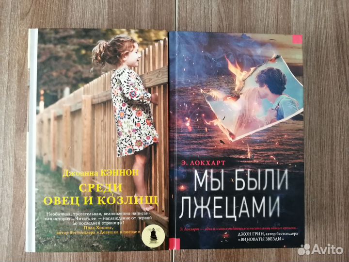Книги разные. Современная проза