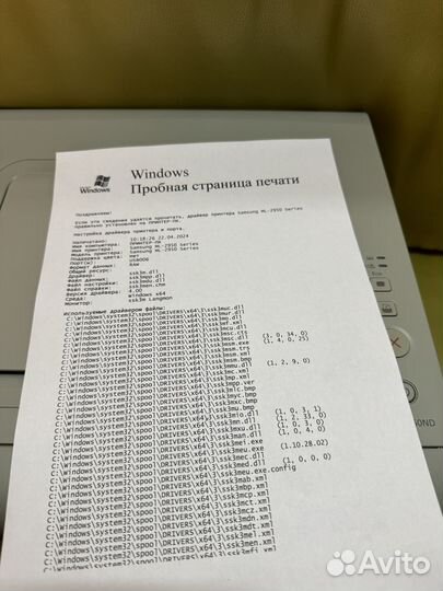 Принтер лазерный с двусторонней печатью