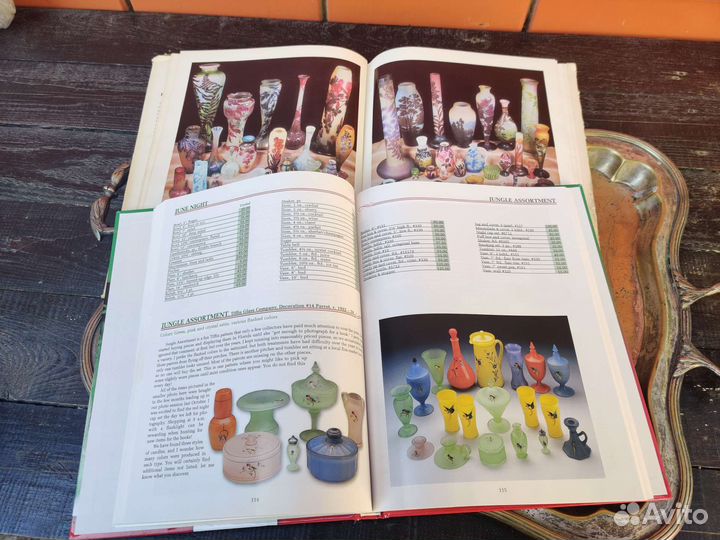 Книга стекло