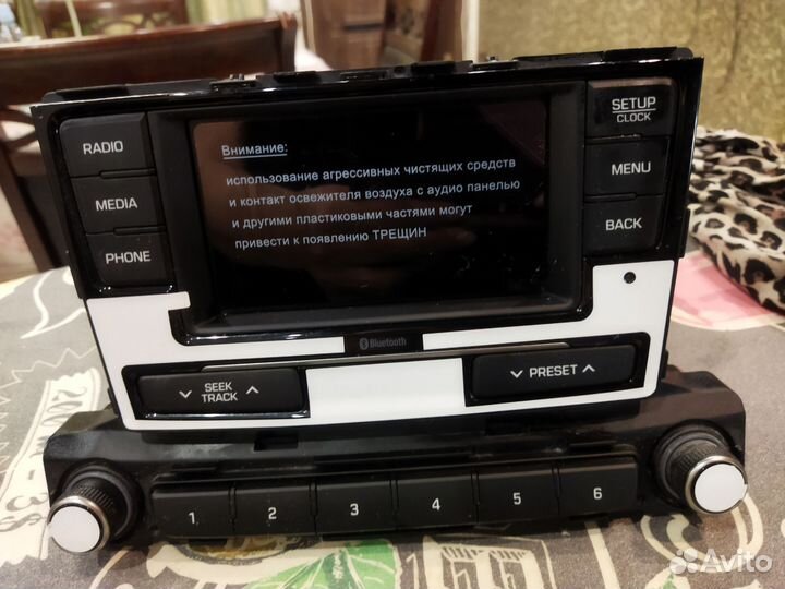 Магнитола с экраном