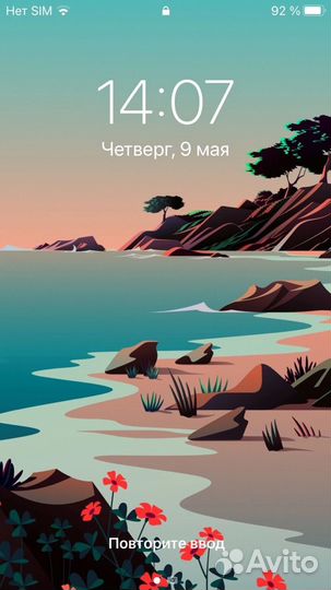 iPhone 6S, 32 ГБ