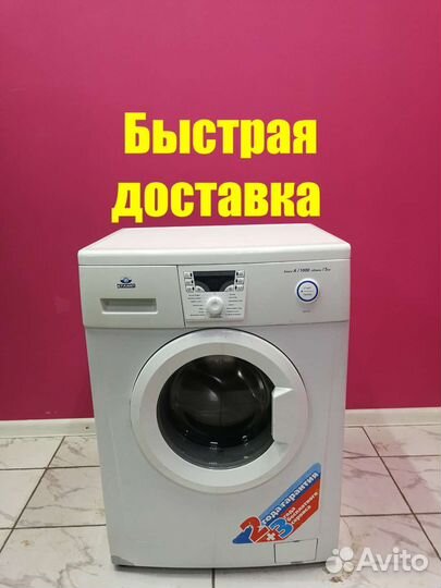 Стиральная машина бу