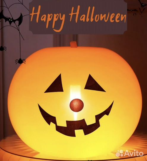 Атрибутика хэллоун