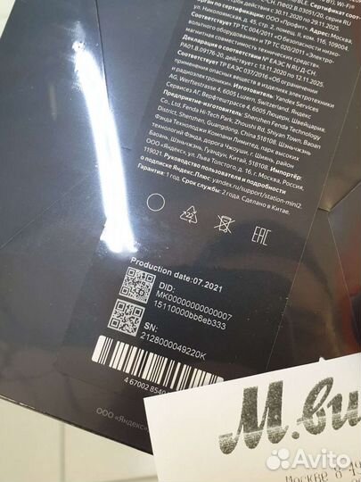 Яндекс станция мини 2 доставка новая