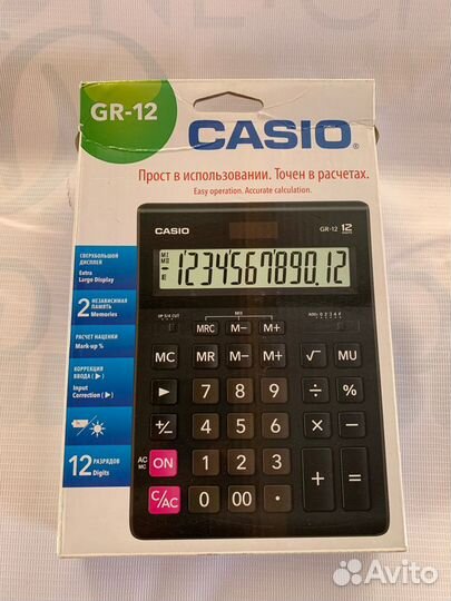 Канцелярские принадлежности