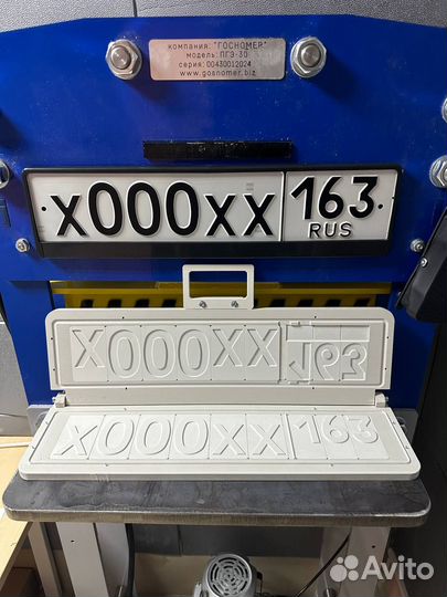 Дубликаты номеров без флага