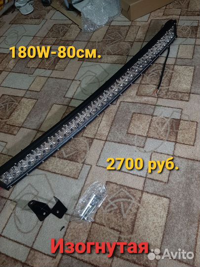 Светодиодная балка