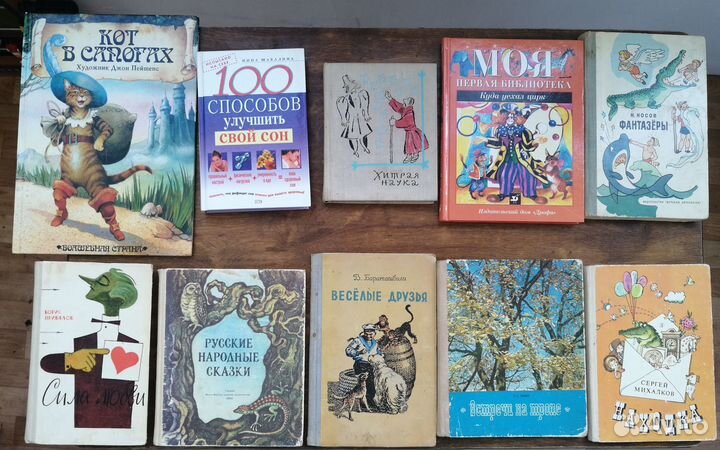 Лыжи,бабушка и я. Звериная азбука