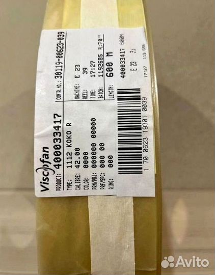 Коллагеновая оболочка коко-R42мм прозрачная