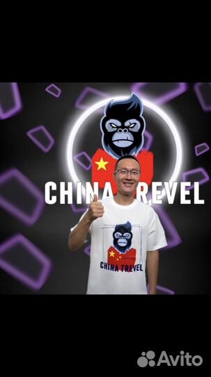 Поставки из Китая и выкуп товара