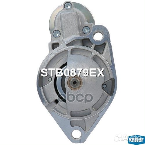 Стартер STB0879EX STB0879EX Krauf