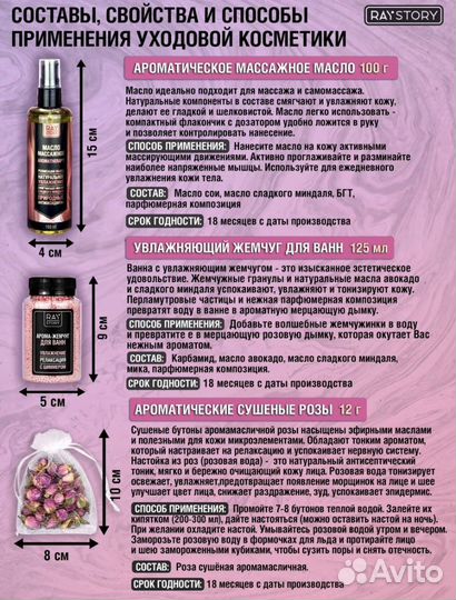 Набор косметики