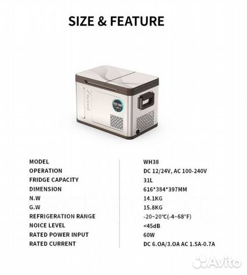 Холодильник 12/24/220 Alpicool WH38