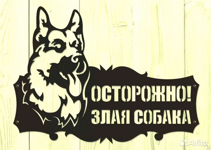 Красивая табличка с адресом