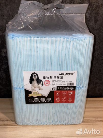 Пеленки для животных 60х40, 60х60, 60х90