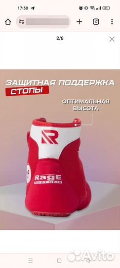 Борцовки для борьбы детские