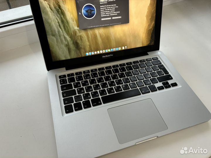 Macbook pro 13 2010