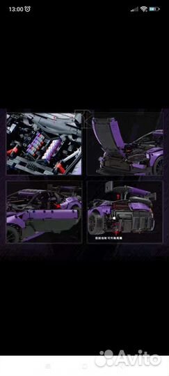 Конструктор Lego Technic Aston Martin GT 3 (новый)