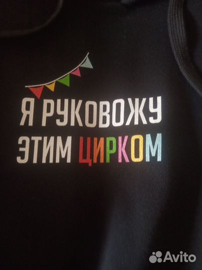 Худи,толстовка мужская р-р XL