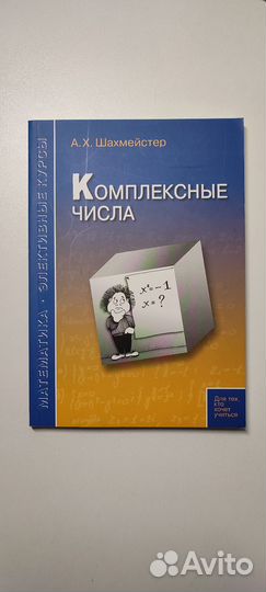 Учебное пособие 