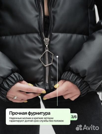 Куртка женская