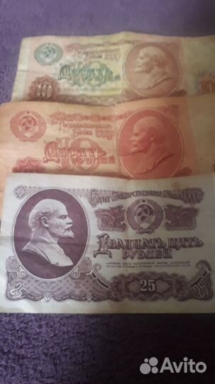 Коллекционные СССР деньги